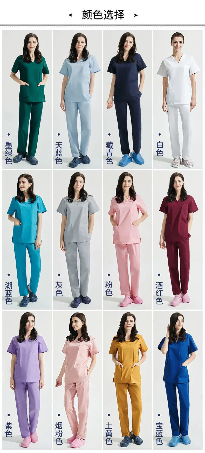 Women′s Scrub Set Doctor Nurse Uniform Hospital Tops Pants Suits Working Clothes